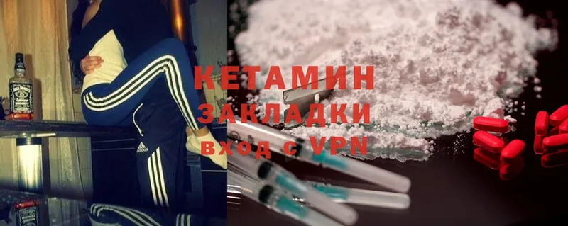 цены   Верхняя Салда  КЕТАМИН VHQ 