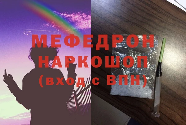 альфа пвп VHQ Аркадак