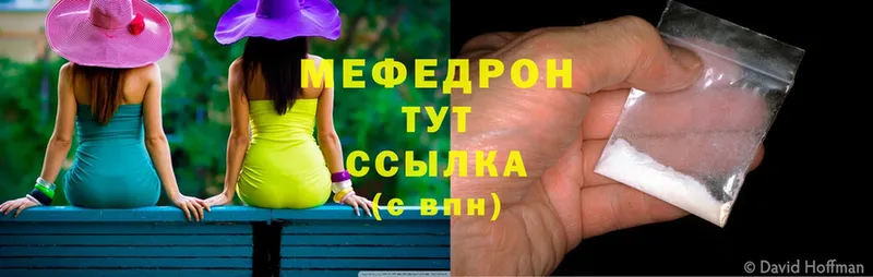 Меф кристаллы Верхняя Салда